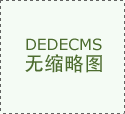  国度健康安全基金已覆