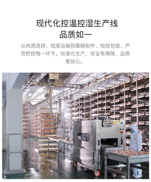 金字火腿食光腊味年货礼盒福利礼品团购礼盒春节送礼浙江特产腊味 ht 福卡商城