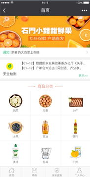 国内有哪些好的java开源电子商城系统